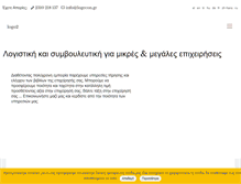 Tablet Screenshot of logecon.gr